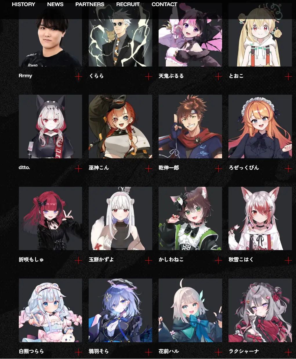 [Vtub] REJECT這家公司最近很多他社轉生