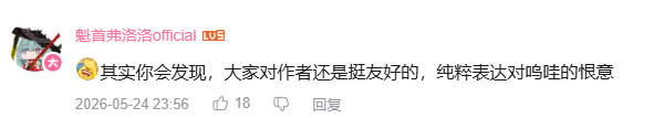 Re: [鳴潮] 達妮婭 クリームソーダとシャンデリア