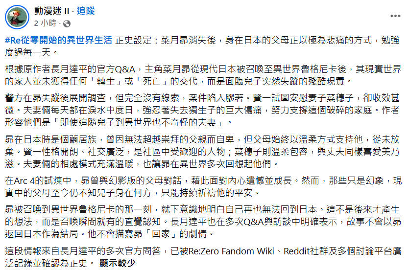 [討論] 找一部至少十年前的動漫 (稅後1000P)