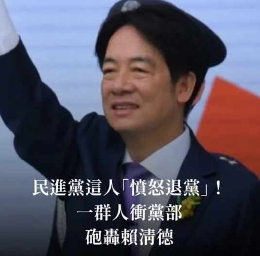 幹的好整天在那裡說幹話人執政沒半撇