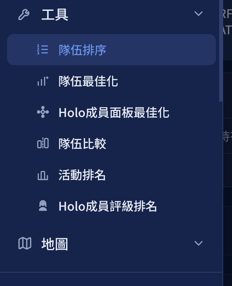 [齁夢] 非官方資料庫