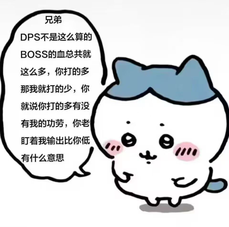 [閒聊] Relink 野團真是太可怕了