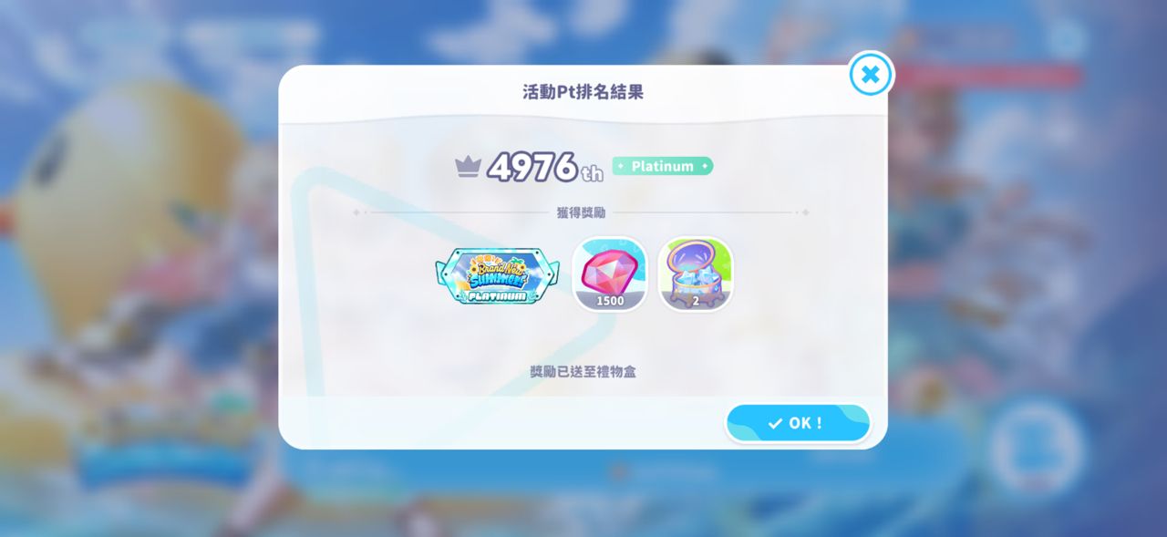 [齁夢] 昨天剛結束的活動
