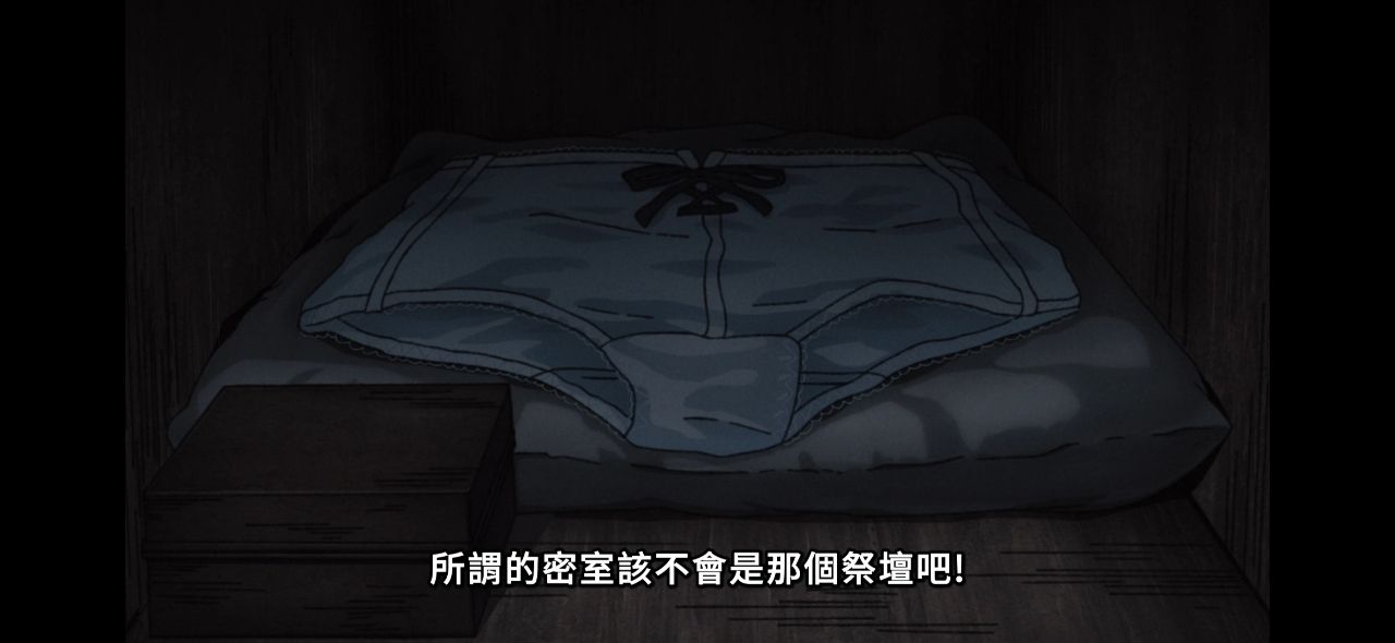 [無職] 愛夏知道魯迪那個祭壇放什麼嗎