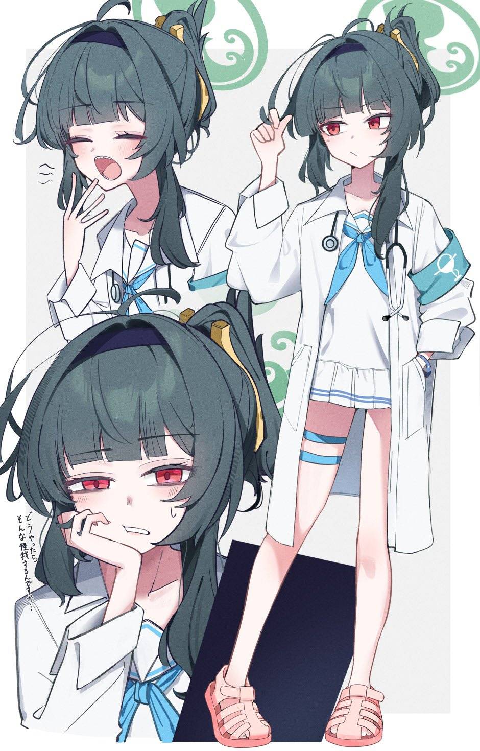[蔚藍] 這次奧德賽第一章大家給幾分(雷
