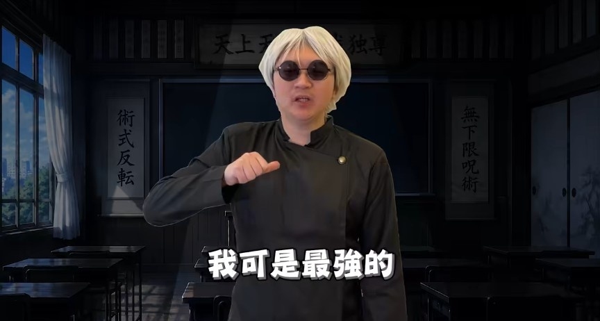 [實況] 超負荷 挑戰大樹守衛