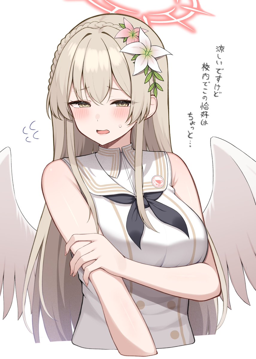 [蔚藍] 茶會的其他孩子都有露腋下呢