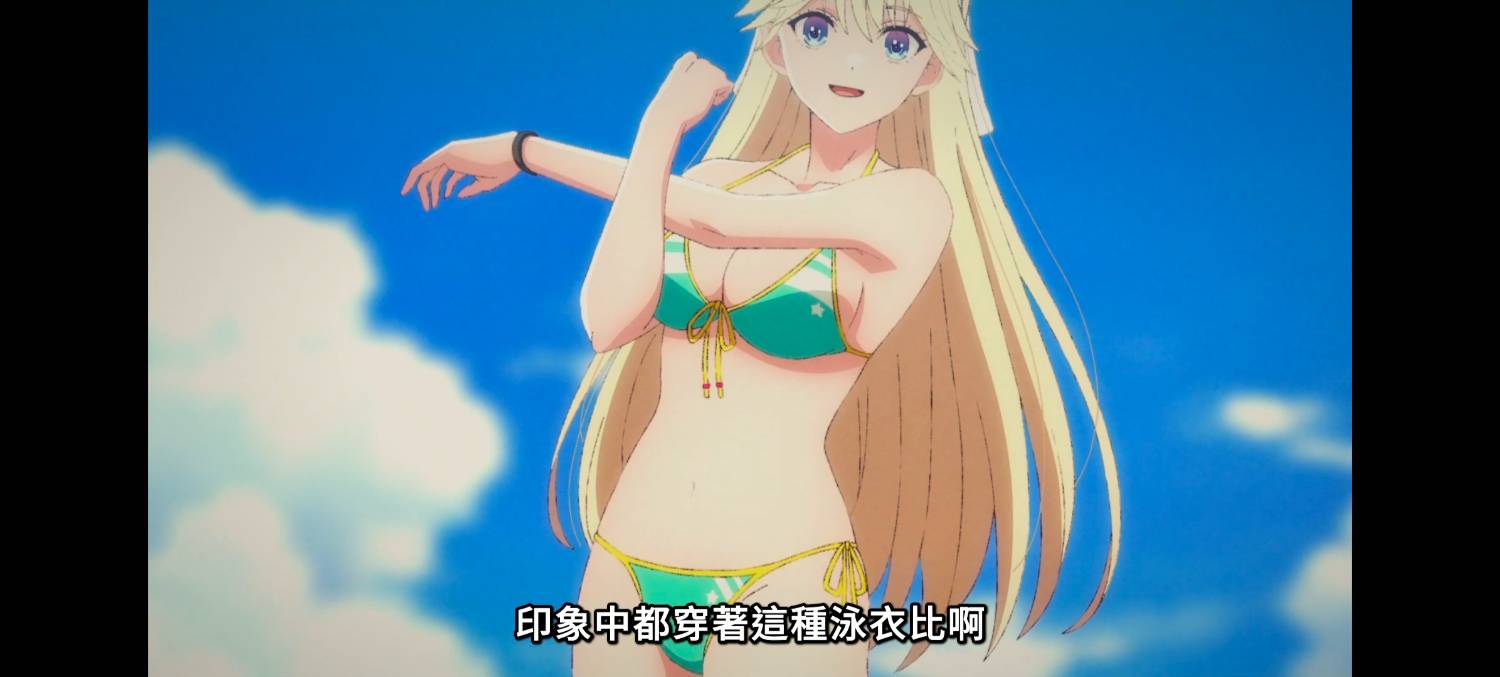 [26春] 實力至上主義教室四期 10 泳裝回