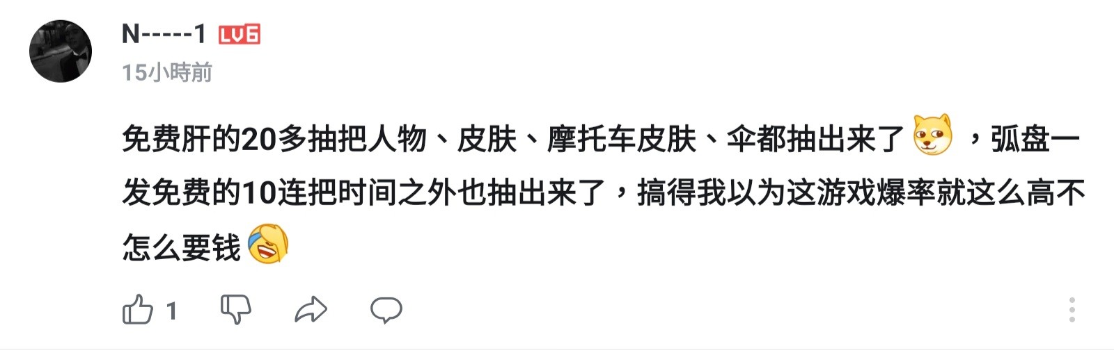 [閒聊] 異環 對岸好像也很多人歐出老闆娘皮膚