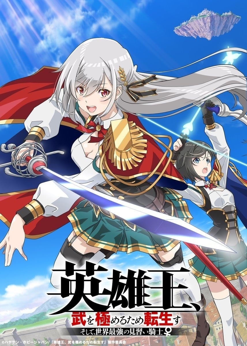 [閒聊] 有人生勝利組轉生異世界的嗎?