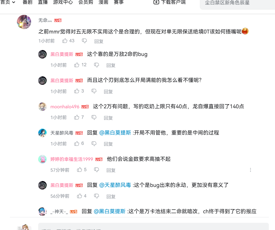 Re: [鐵道] 現在永動機正夯