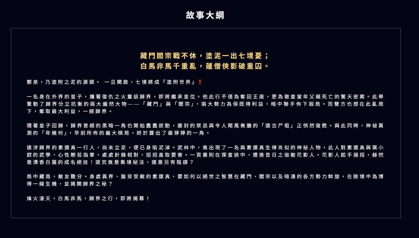 Re: [問題] 霹靂現在都改用AI生成動畫了嗎？