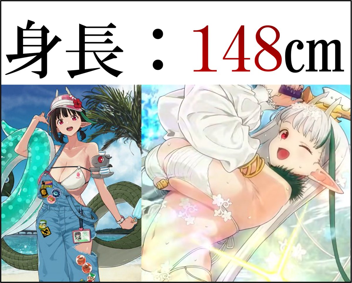 [閒聊] FGO的比修內算巨乳小隻馬嗎