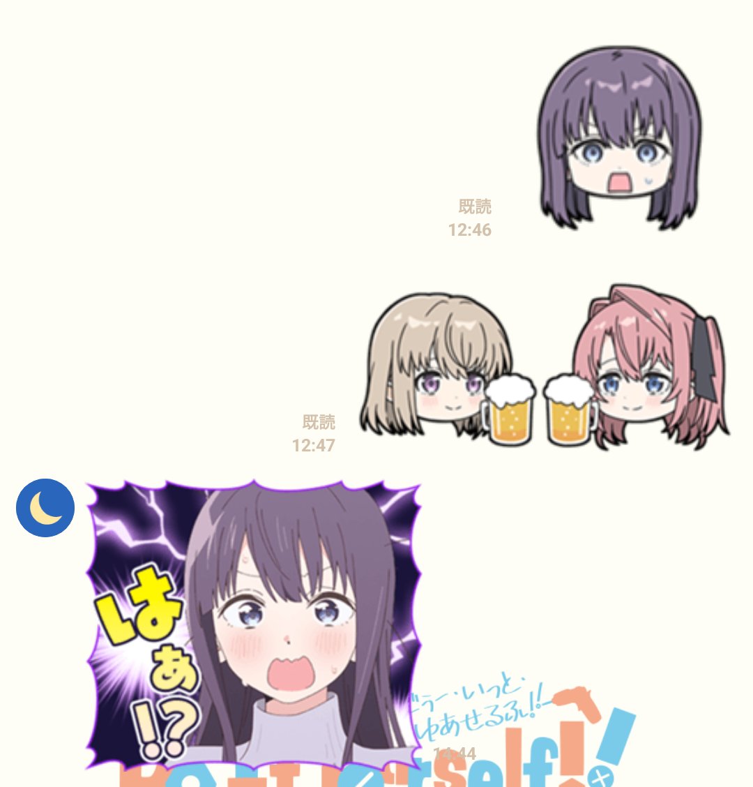 Re: [情報] 上伊那牡丹 醉姿如百合 LINE表情符號