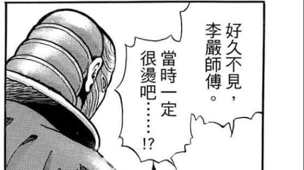[閒聊] 不喜歡李嚴被回鍋鞭屍