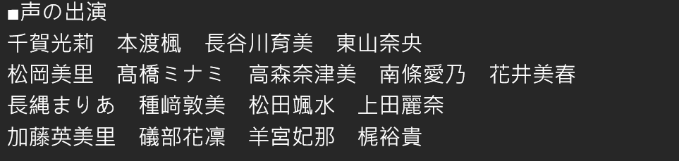[情報] 劇場版 名偵探光之美少女 預告