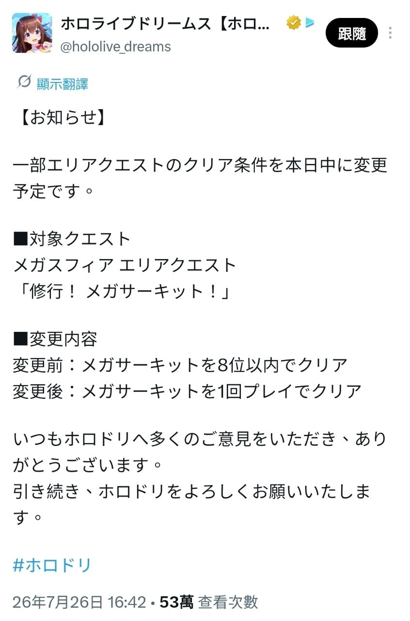[閒聊] 齁夢實在不該主線綁小遊戲...