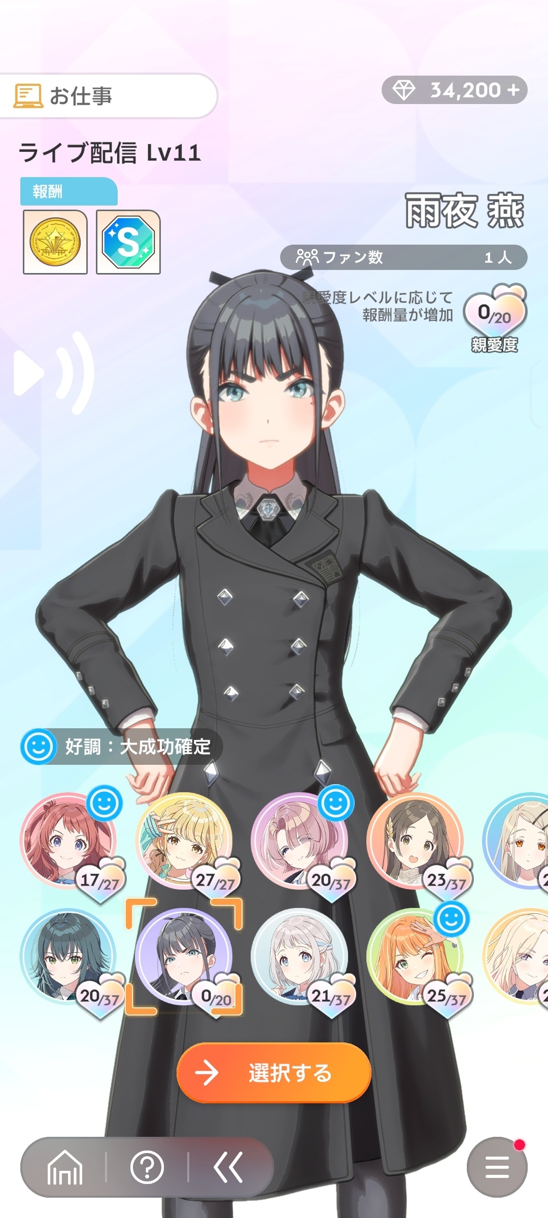 [推投] GKMS 2nd HIF 推投