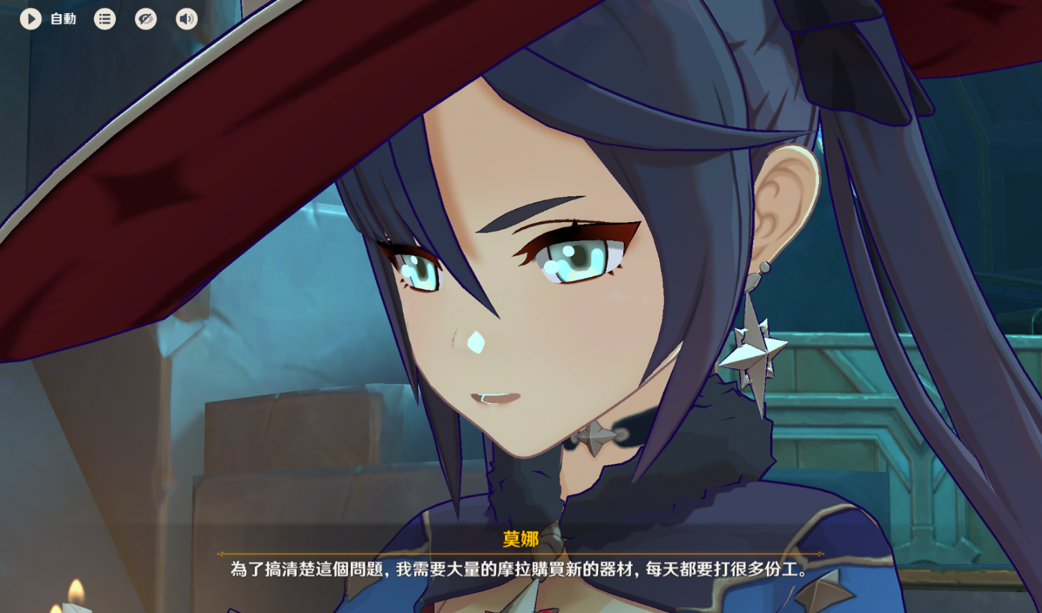 [討論] 莫娜這種女孩都做哪種兼職才好賺??