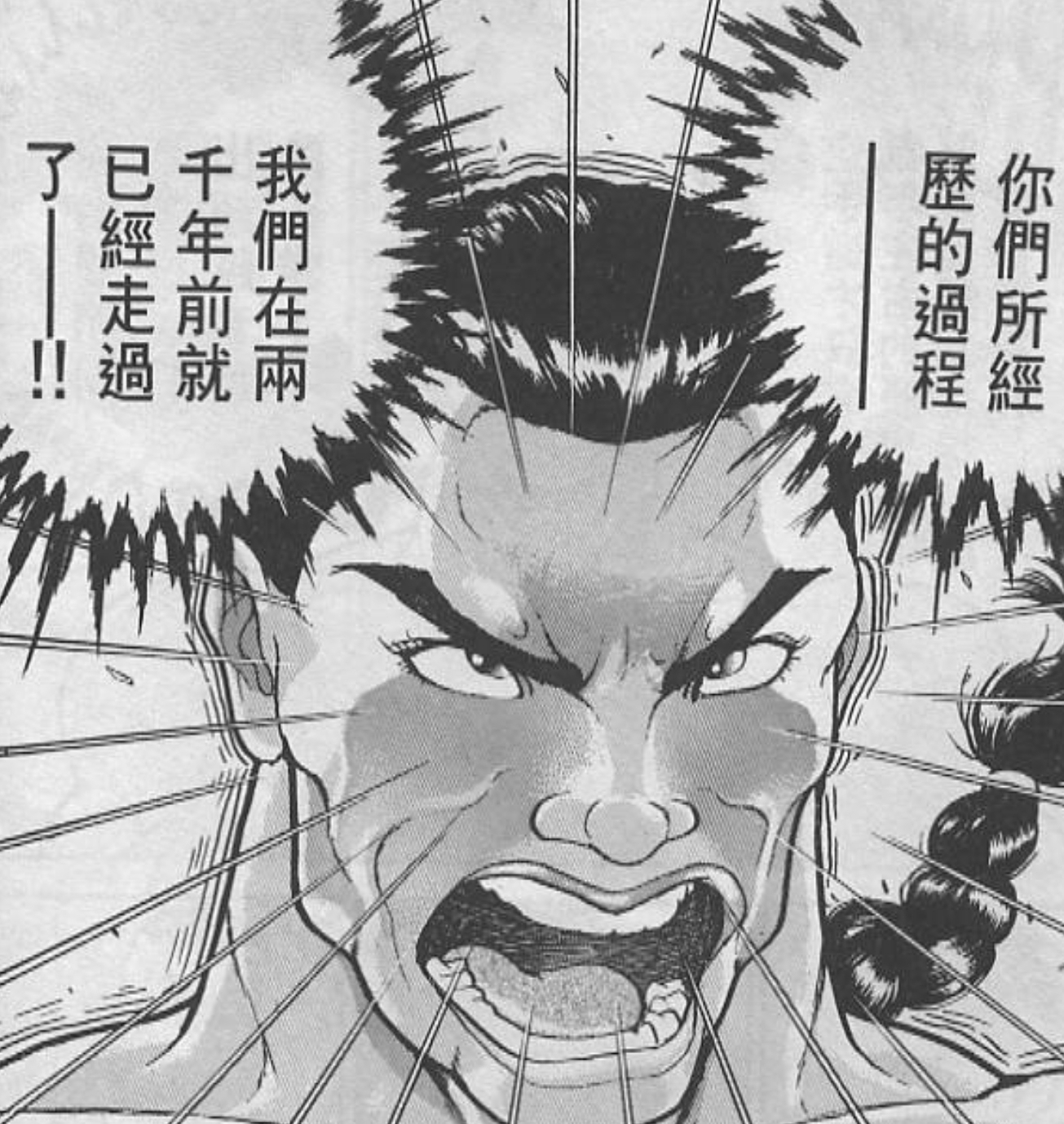 [活俠] 日本玩家:你為什麼要演奏子夜寄君書!?