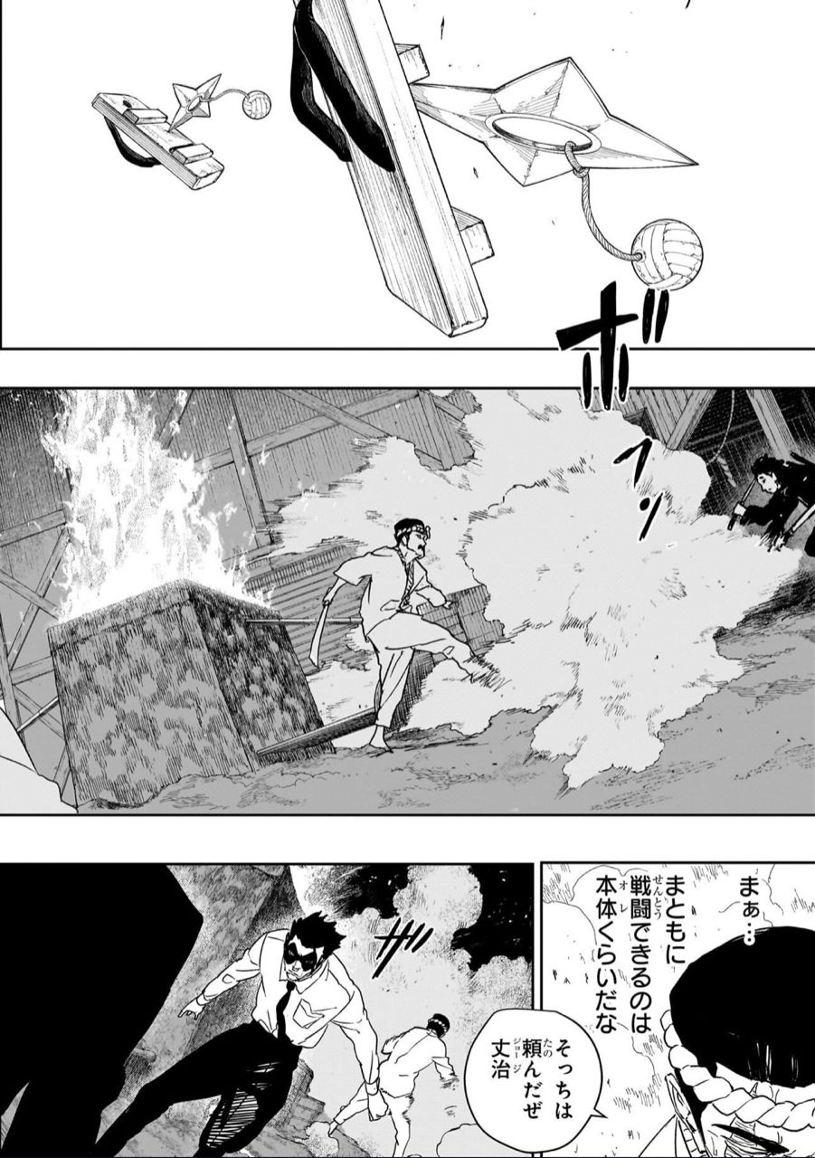 [閒聊] 神樂鉢128 製鐵3