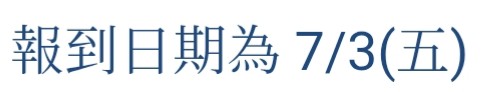 [閒聊] 剛成為新鮮人 進入社會要注意甚麼