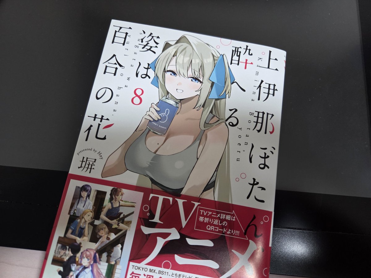 [閒聊] 上伊那牡丹這麼大的嗎?