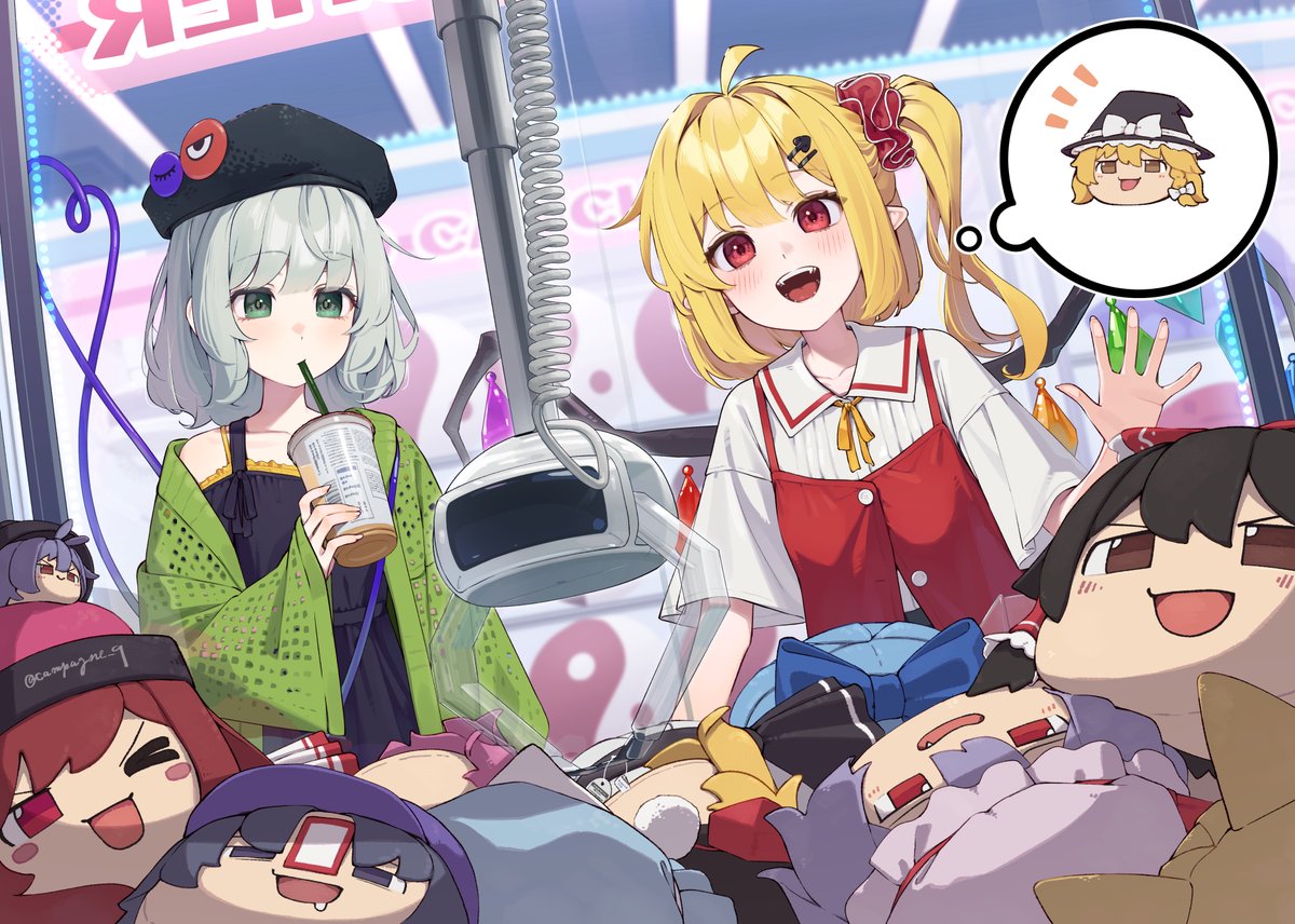 [東方] "不!不!不是那個!"