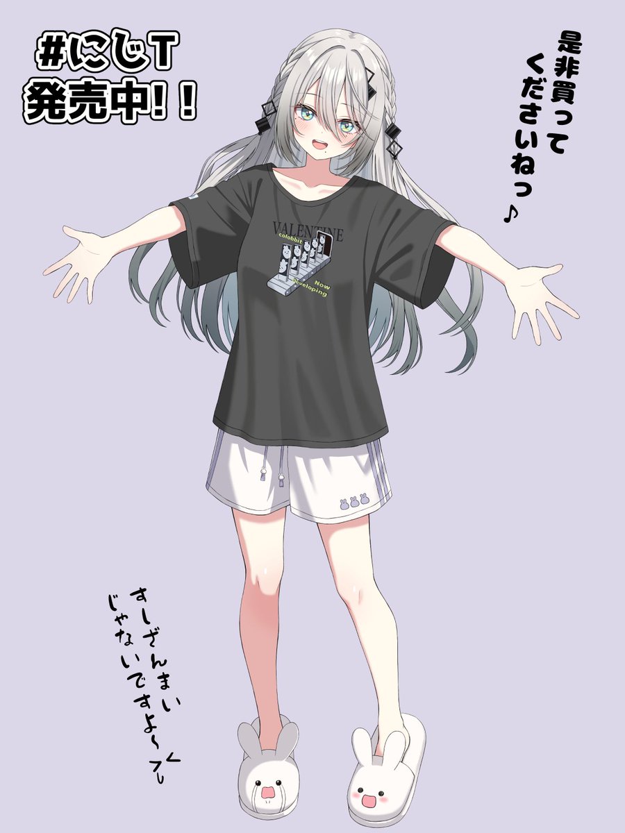 [Vtub] 蘇菲 第一次的朋友收集