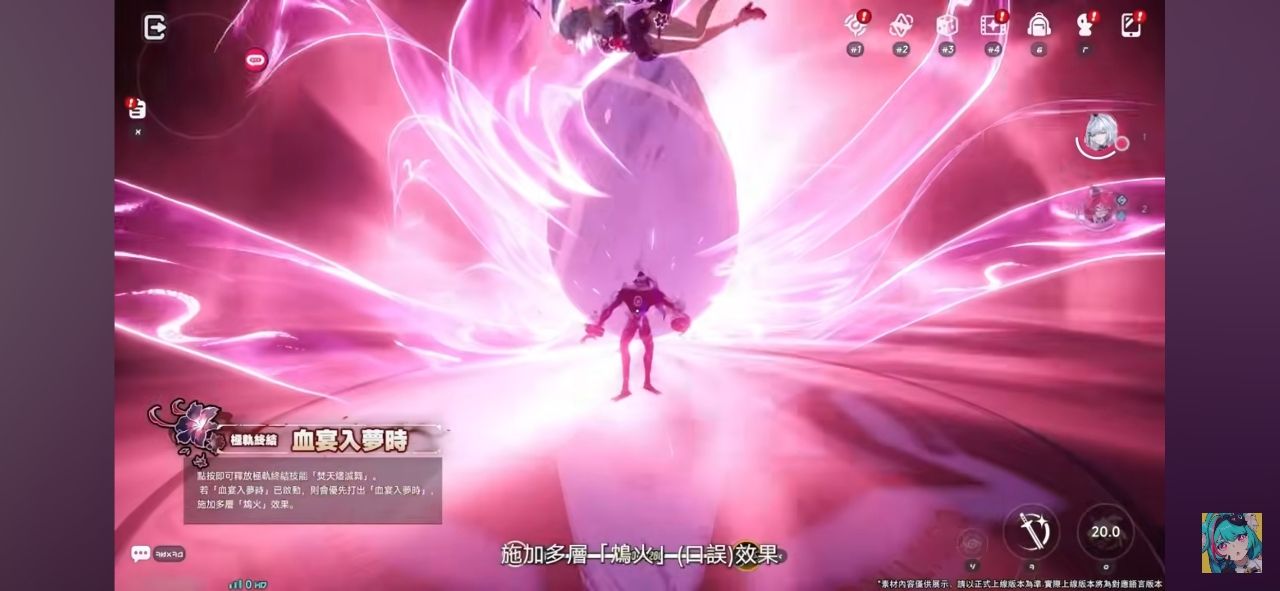 [閒聊] 殘紅的動作模組...是「致敬」鳴潮嗎?