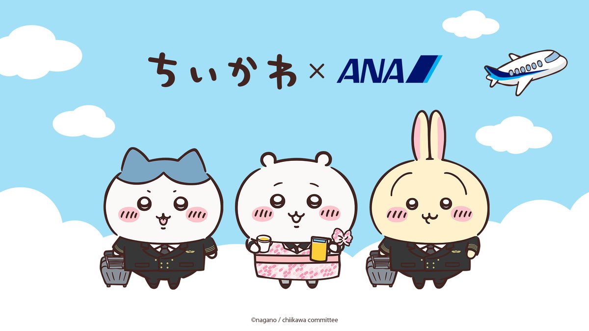 [情報] 日本ANA航空與吉伊卡哇合作確定