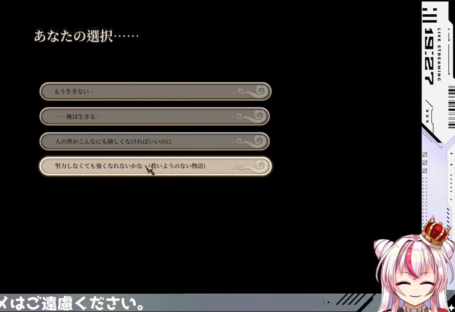 [活俠] 關於提前跳到結局附近