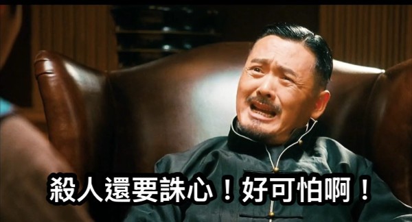 [閒聊] 魔法少女的魔女審判 第二章