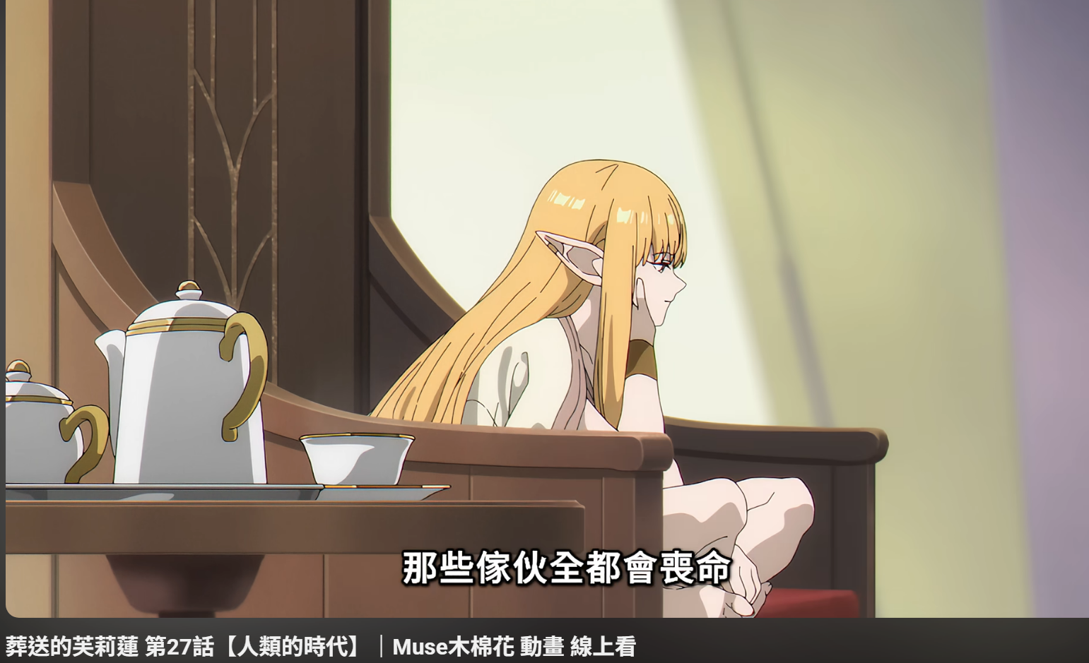 [福利] 師祖感覺有讀心魔法