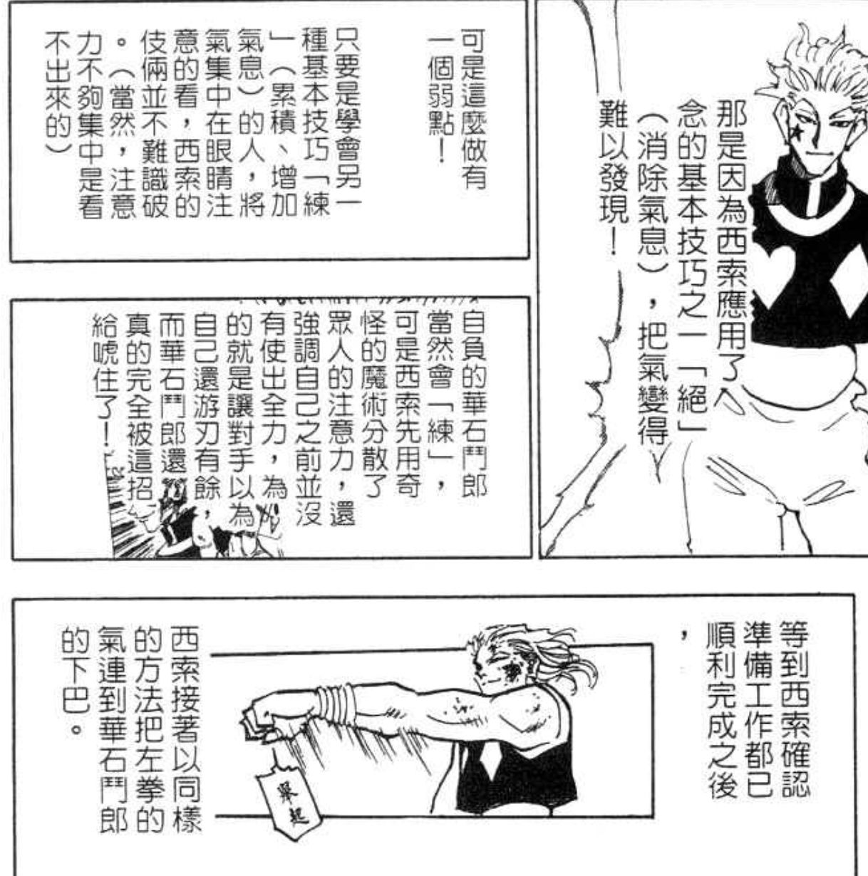 Re: [獵人] 大家真的認同記憶體不足的說法嗎
