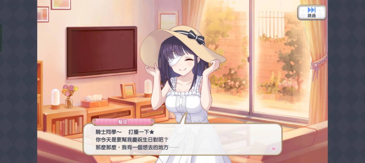 [公連] UE又被迫害了..