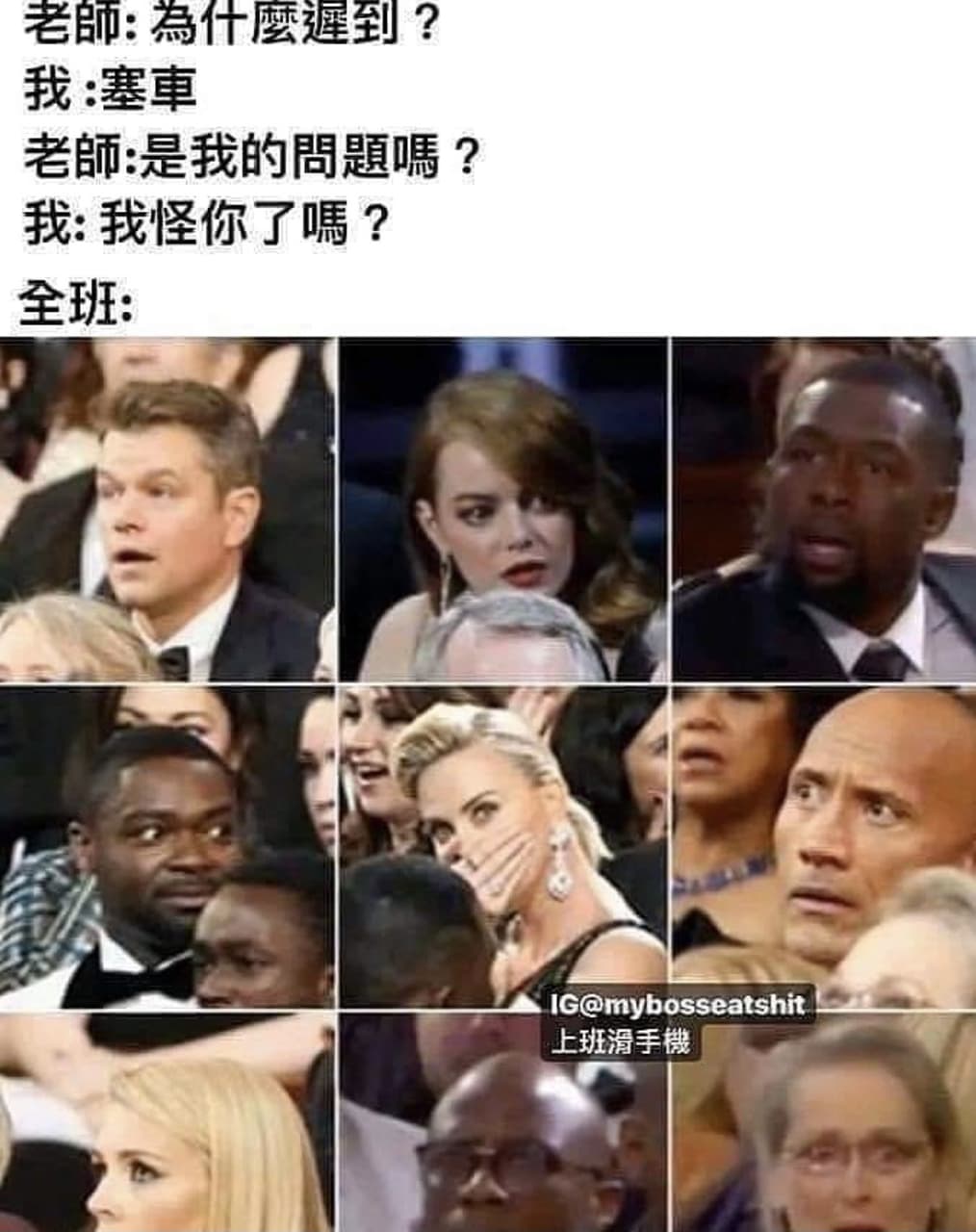 [閒聊] 老闆說「是我的問題」什麼意思？