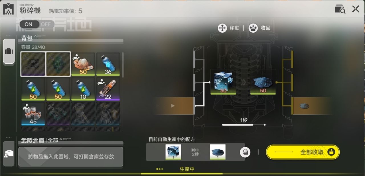 [閒聊] 終末地基建這次算簡化...嗎?