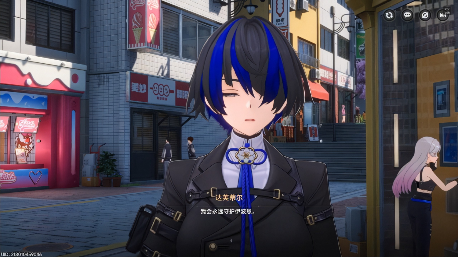 Re: [異環] 1.1 主線劇情 感想