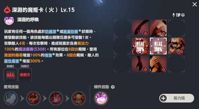 [棕色] 魔獸追蹤者 墨菲亞潛力問題 道歉說明