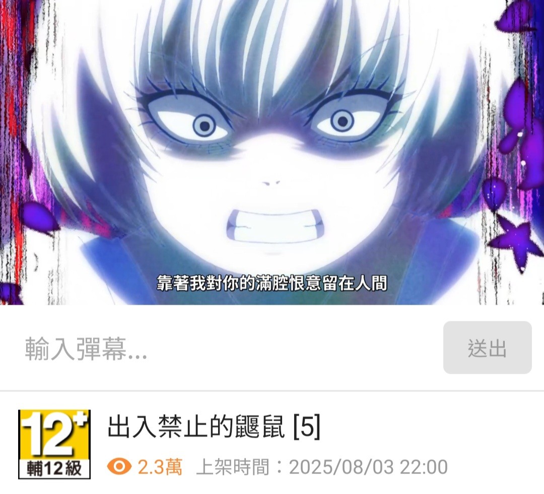 [閒聊] 想宰掉親戚的動機有哪些？