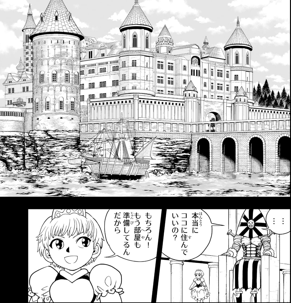 [閒聊] 賈修2 Page.40 (雷)
