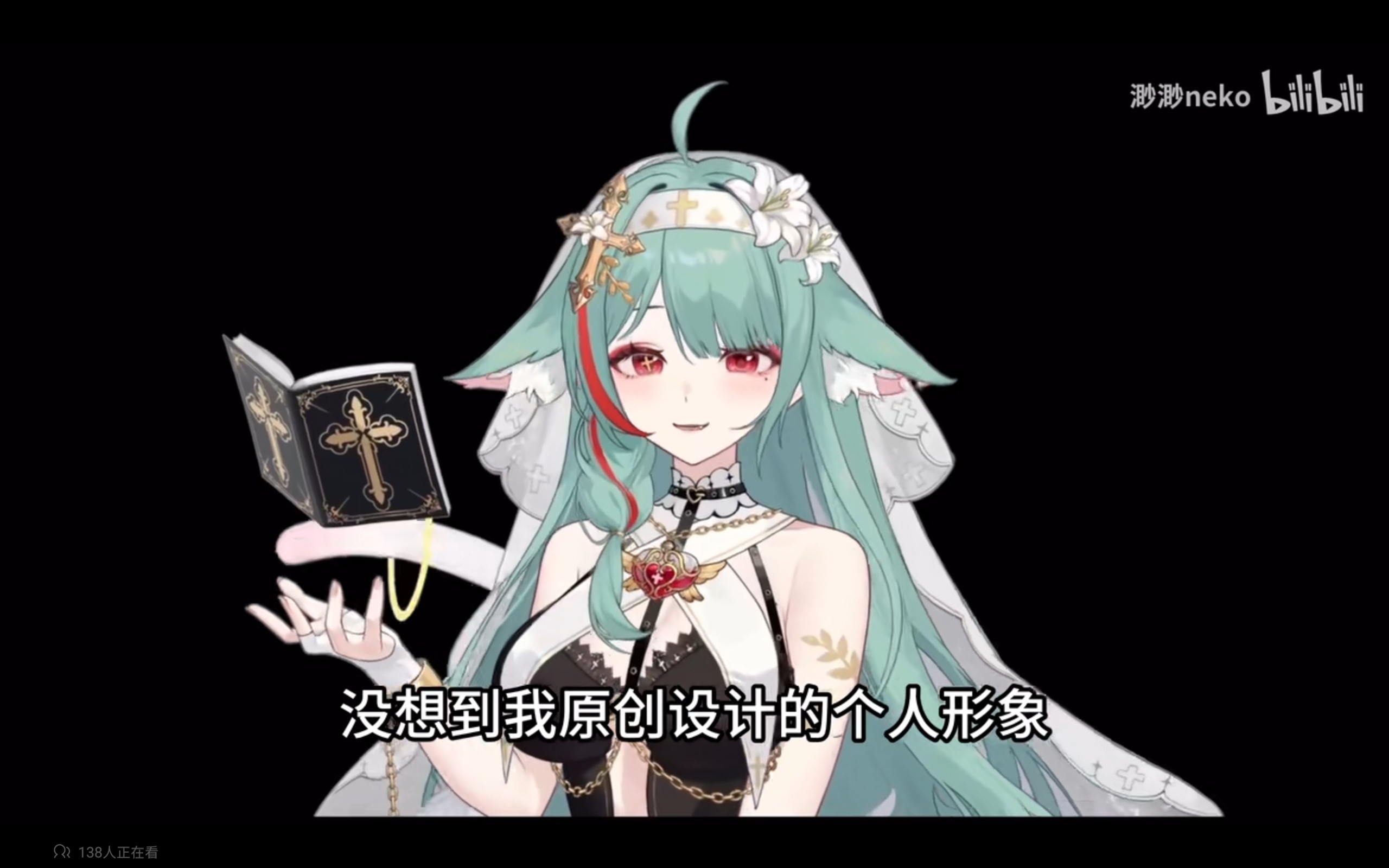 [閒聊] Vtuber出面指控異環嚴重抄襲她外觀形象