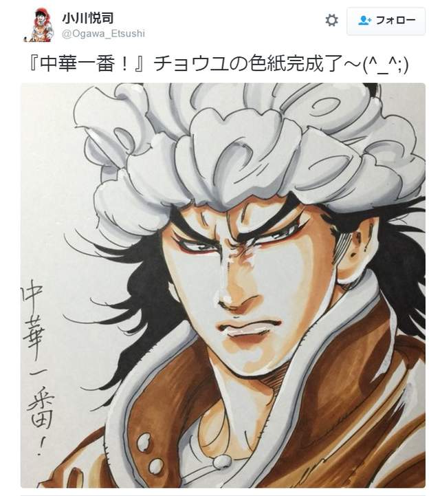 Re: [閒聊] 中華一番 極 201 你全力做吧 否則贏不了