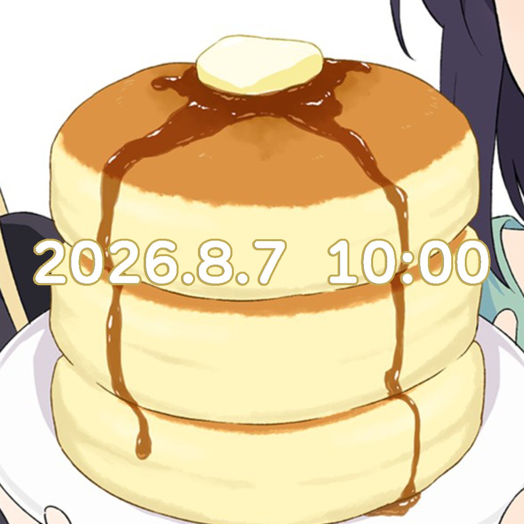 [分享] 超時空輝耀姬推特 8/7 10:00新情報解禁