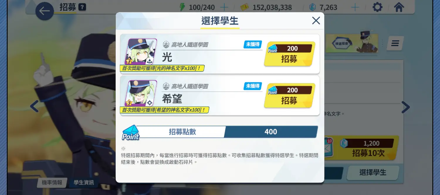 [蔚藍] 如果檔案新舊制調換還是會炎上嗎