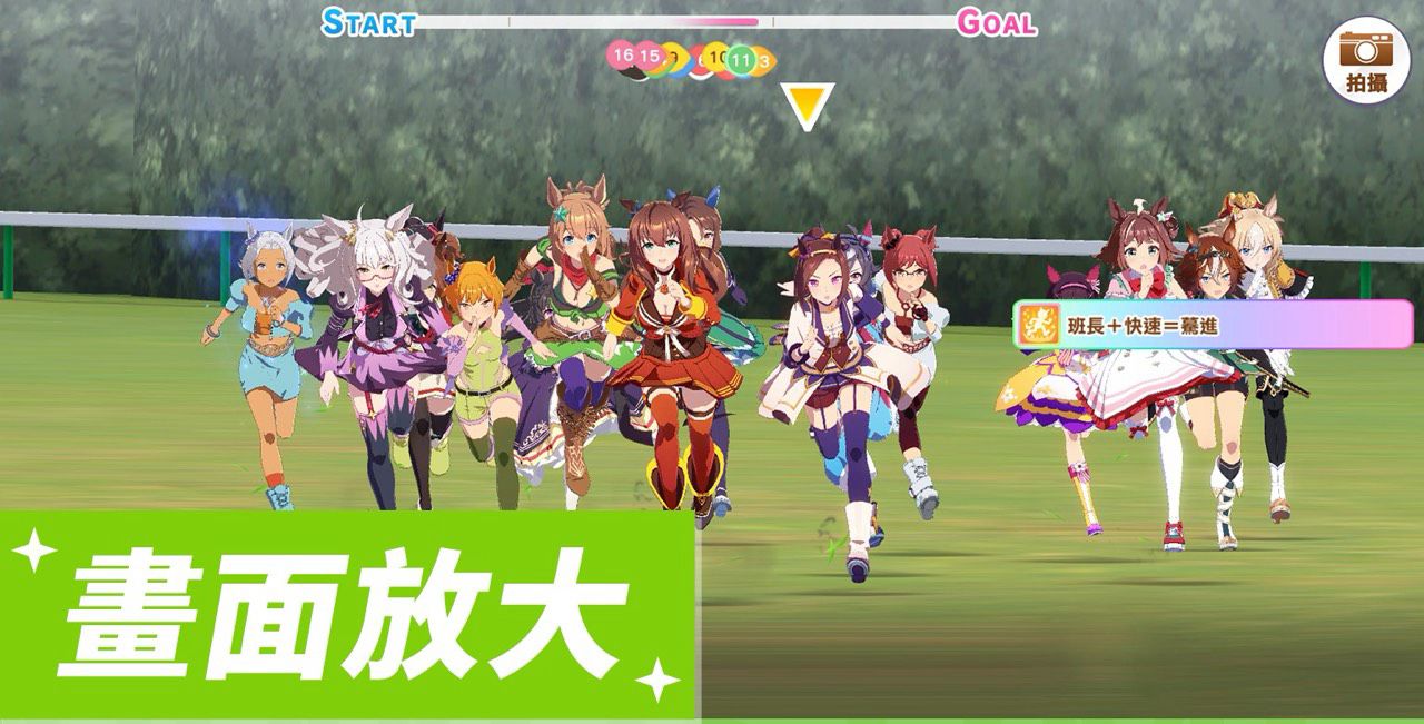 [馬娘] 終於~ 馬娘PC版終於上線