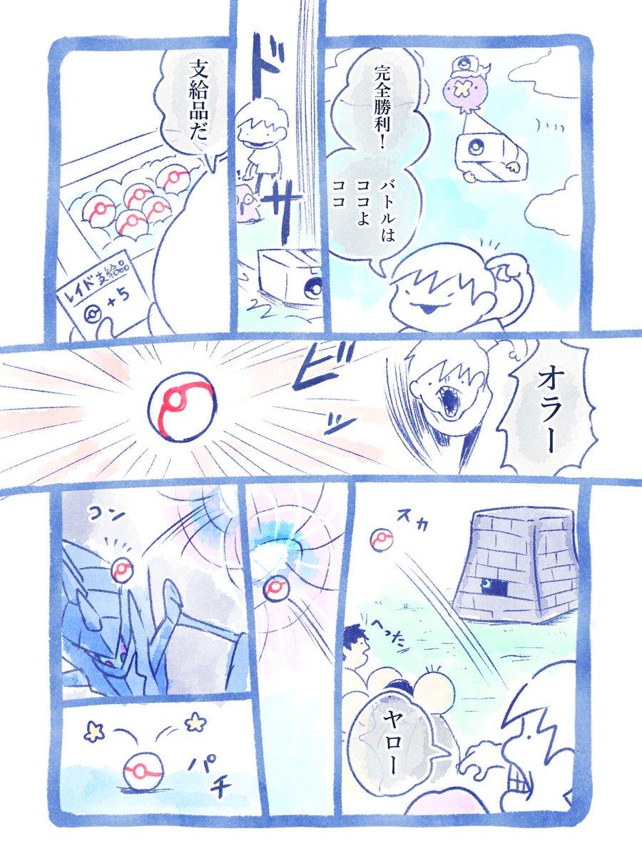 [閒聊] 百變子 空間