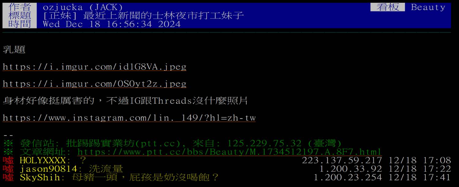 [公告] 不願上表特 ＆ 優文推薦 ＆ 檢舉建議專區