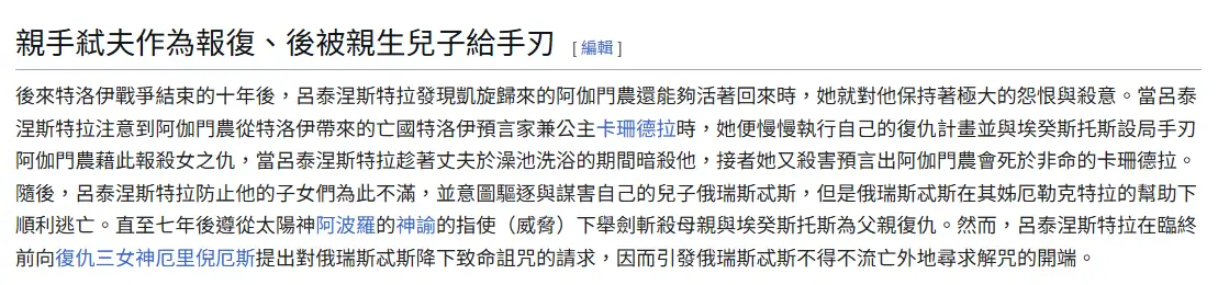 [閒聊] 克里斯多夫諾蘭的奧德賽 海倫確認是黑人!